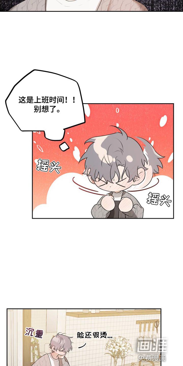 第21章：你对我没有隐瞒吗？