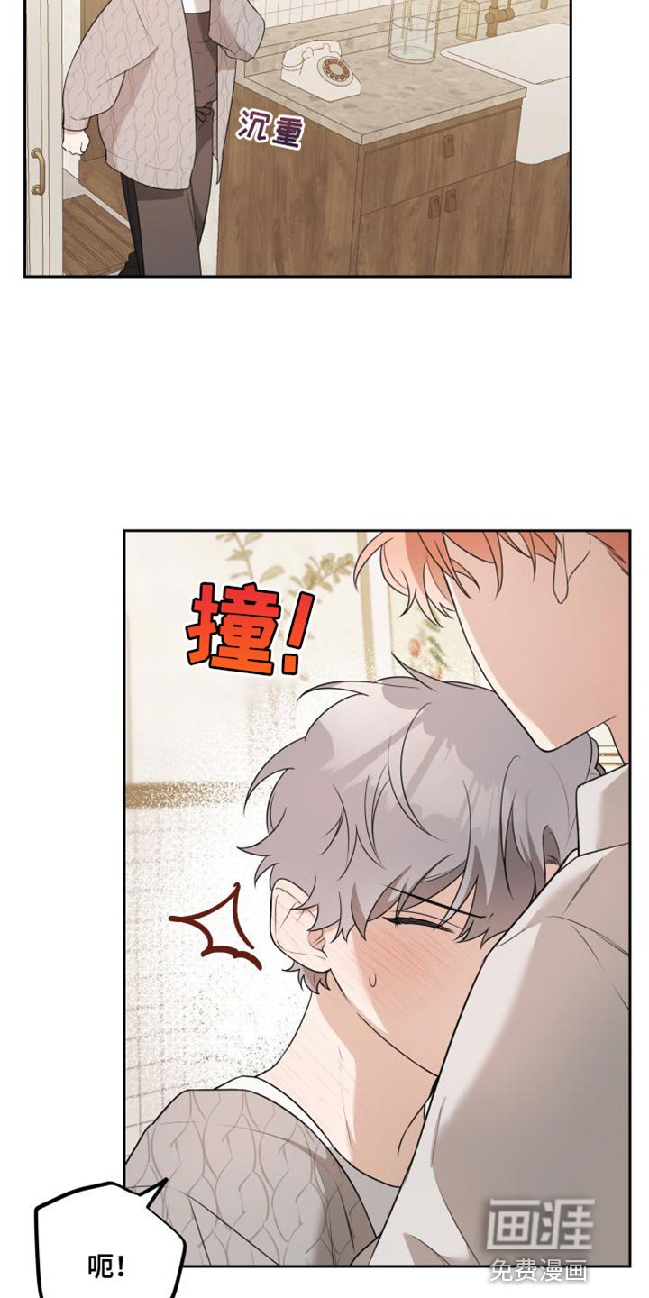 第21章：你对我没有隐瞒吗？