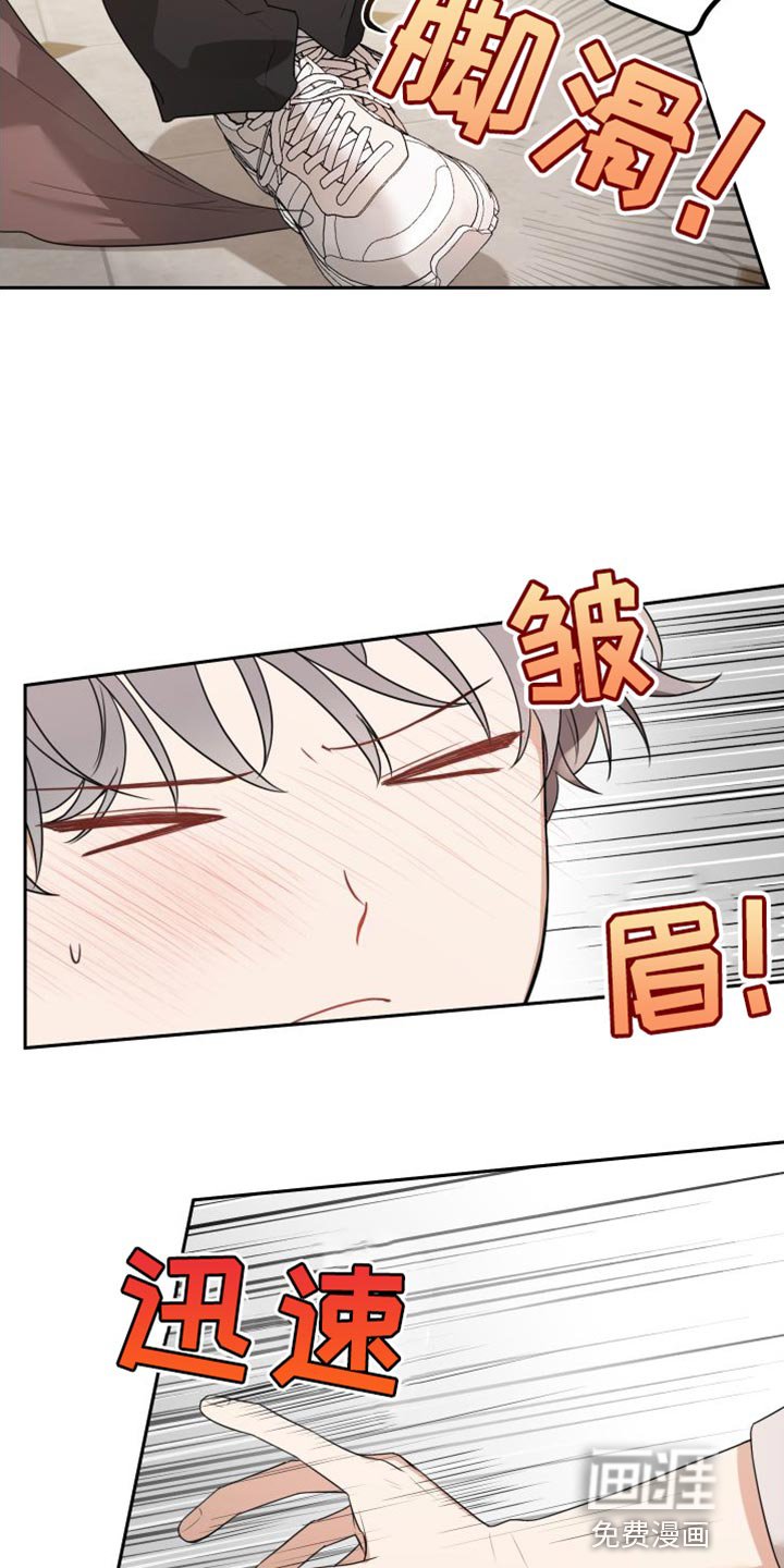 第21章：你对我没有隐瞒吗？
