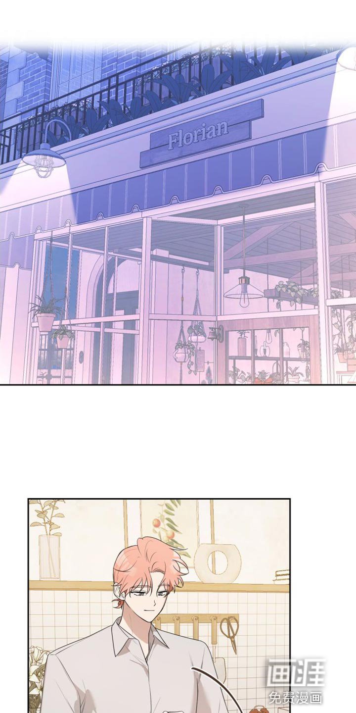第21章：你对我没有隐瞒吗？