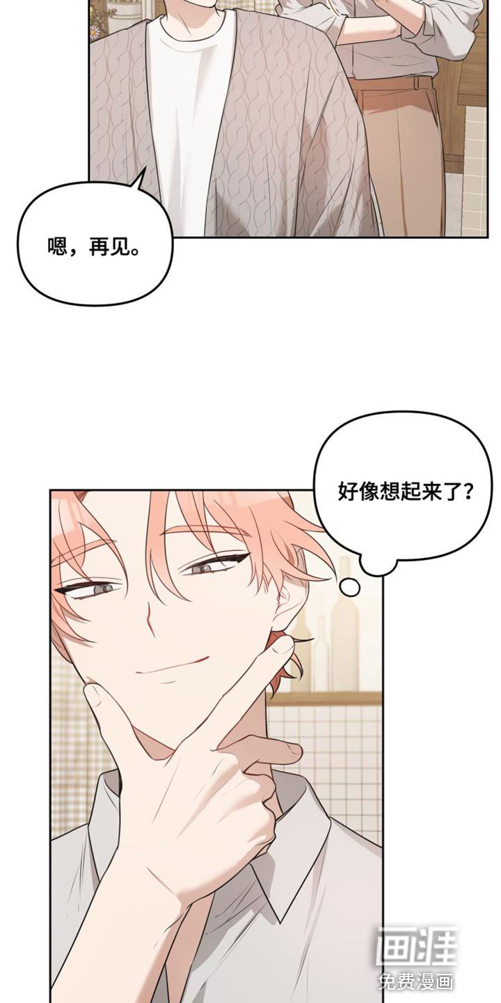 第22章：真可爱