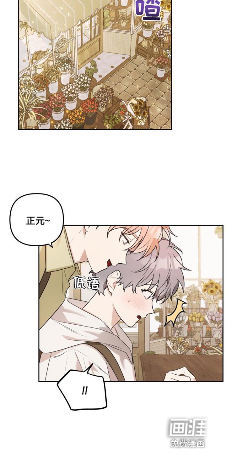 第22章：真可爱