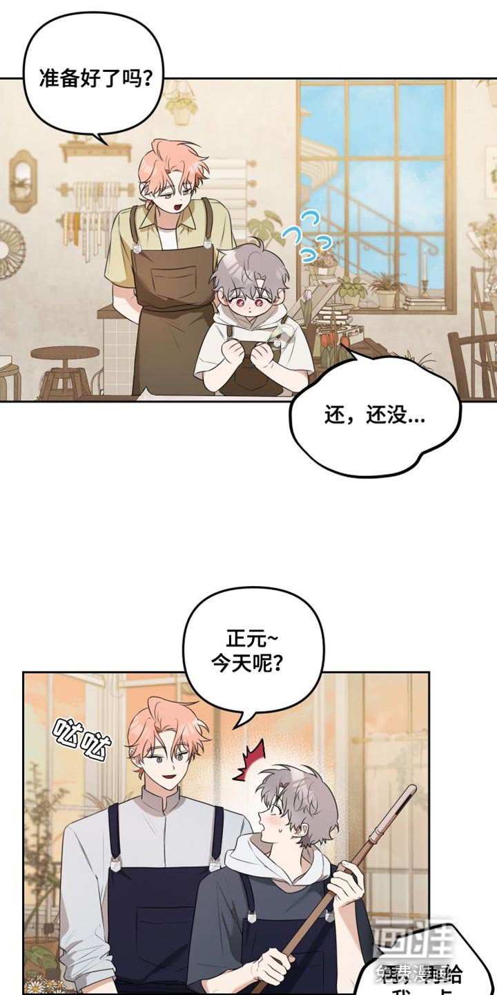 第22章：真可爱
