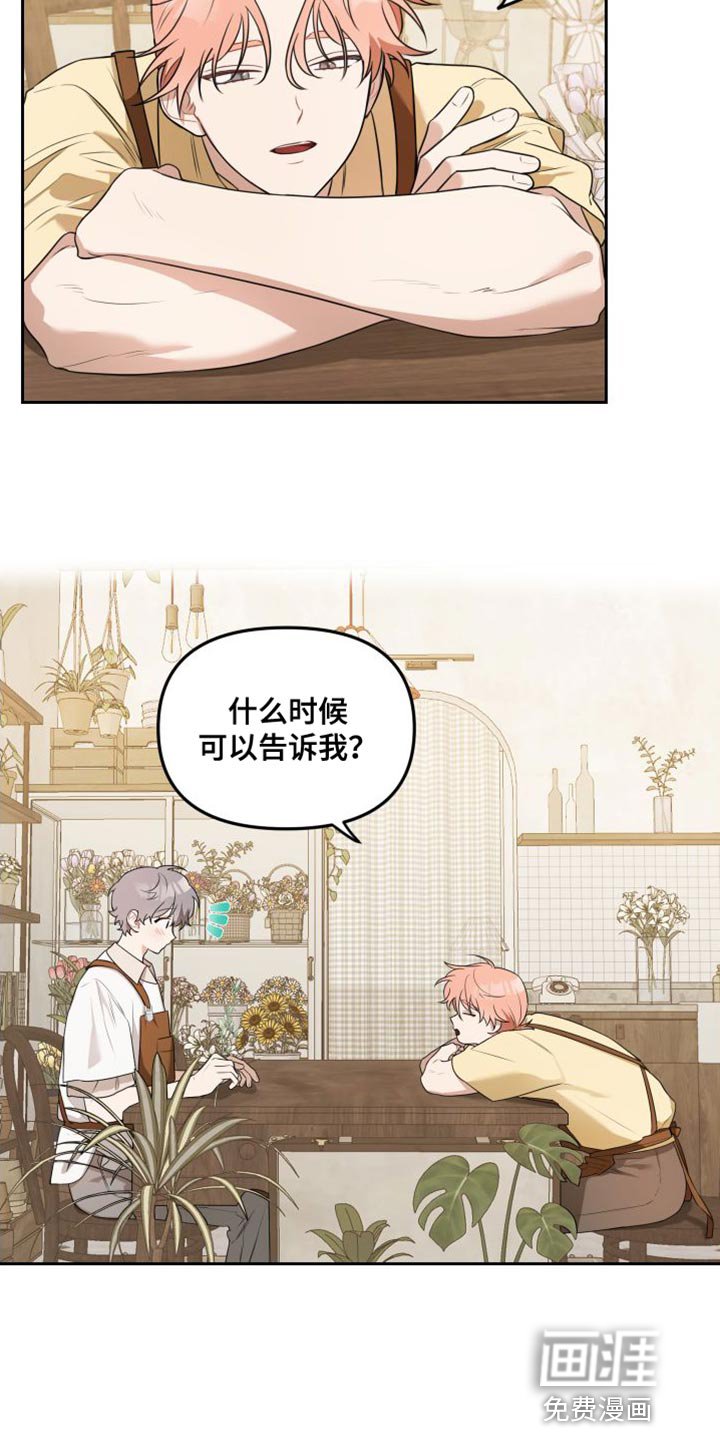 第22章：真可爱