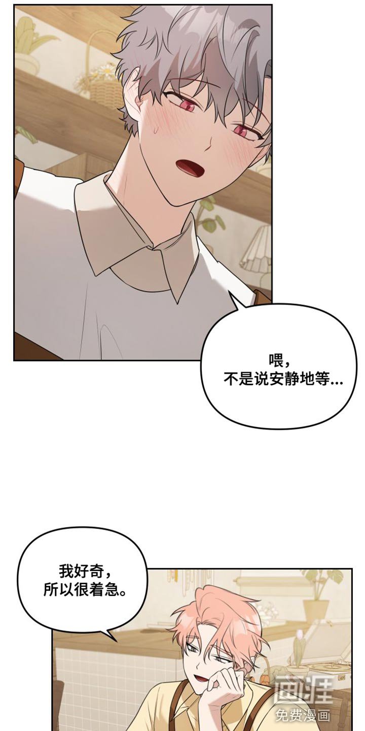 第22章：真可爱
