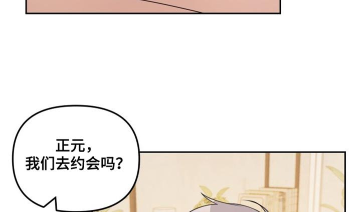 第22章：真可爱