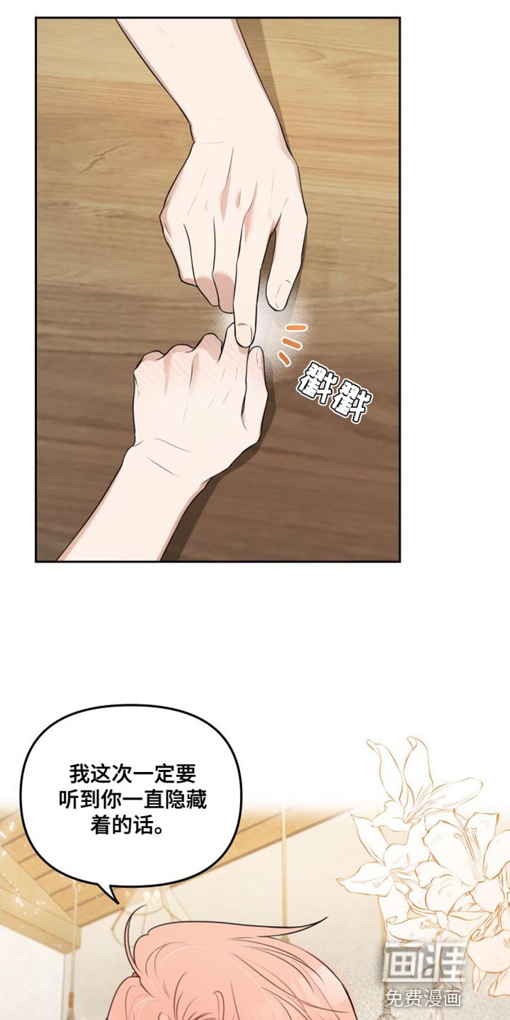 第22章：真可爱