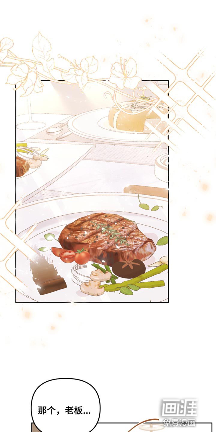 第23章：吃蛋糕