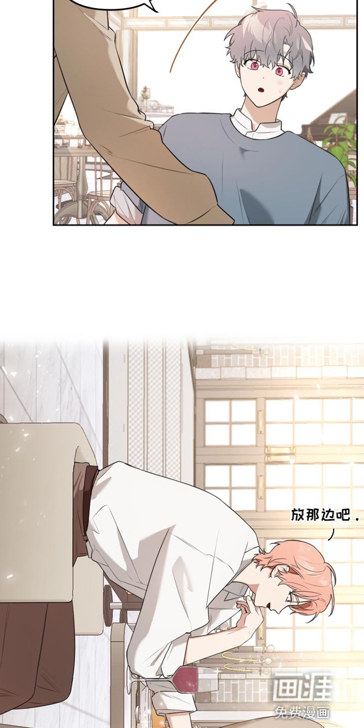 第23章：吃蛋糕