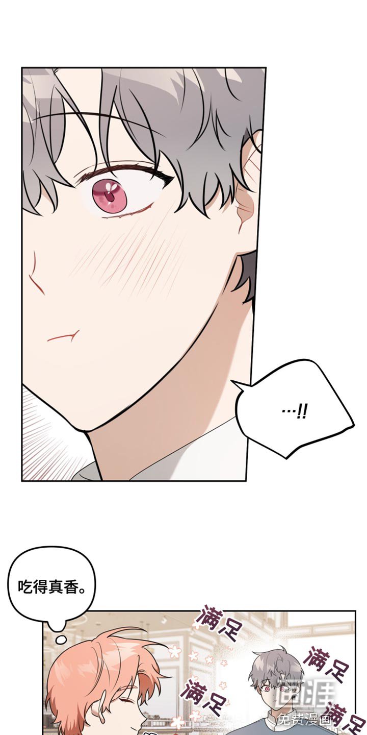 第23章：吃蛋糕