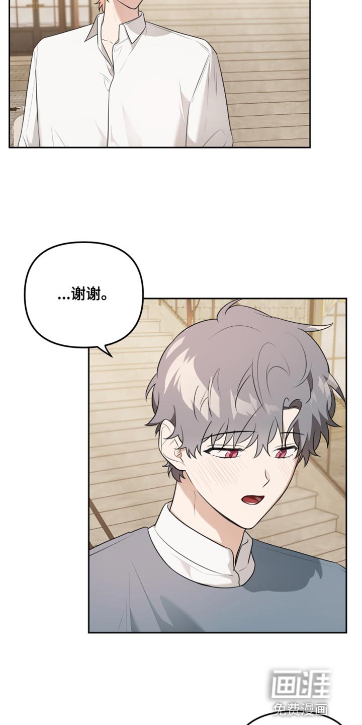 第23章：吃蛋糕