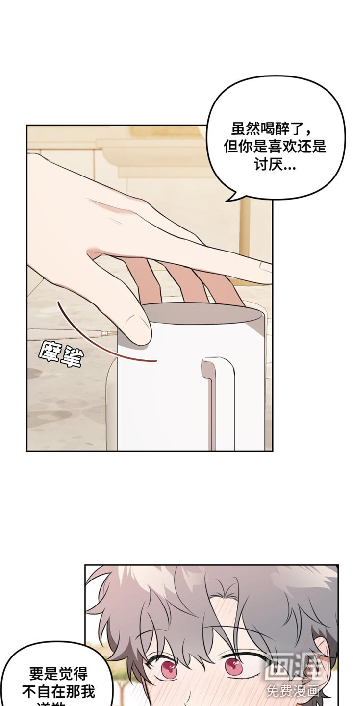 第24章：天降喜事