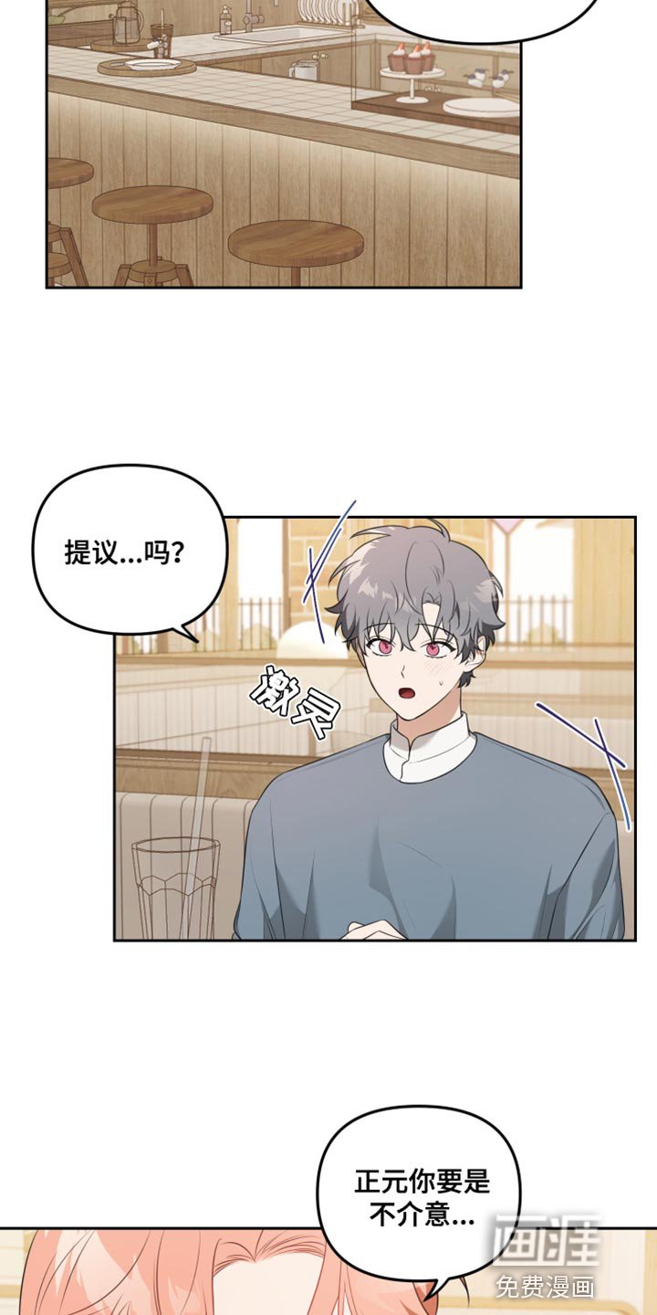 第24章：天降喜事