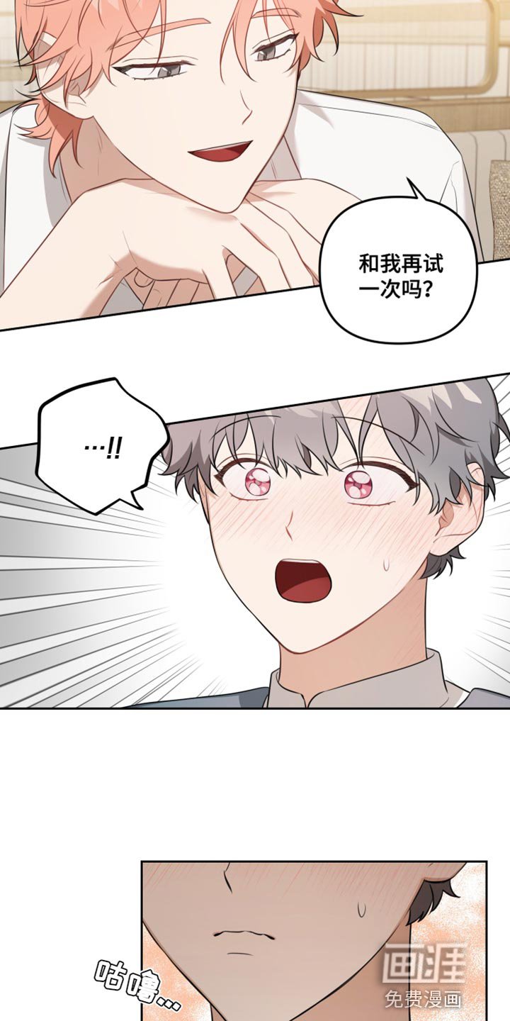 第24章：天降喜事