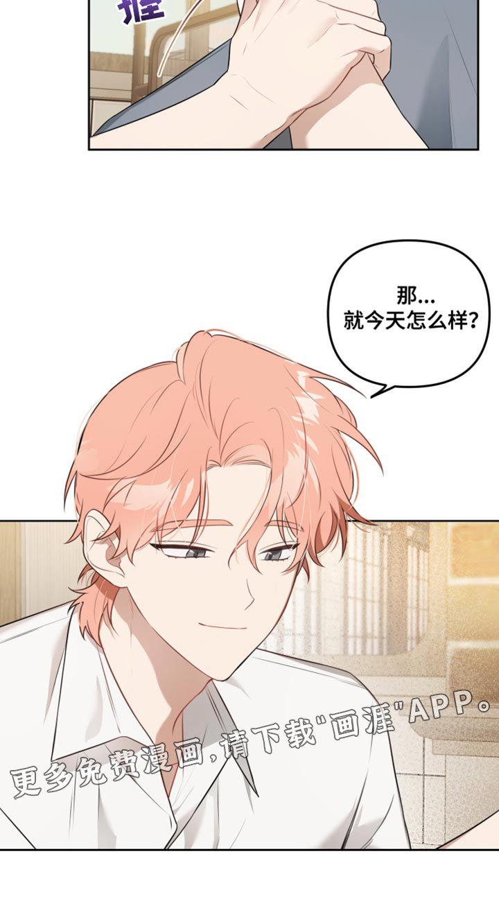 第24章：天降喜事