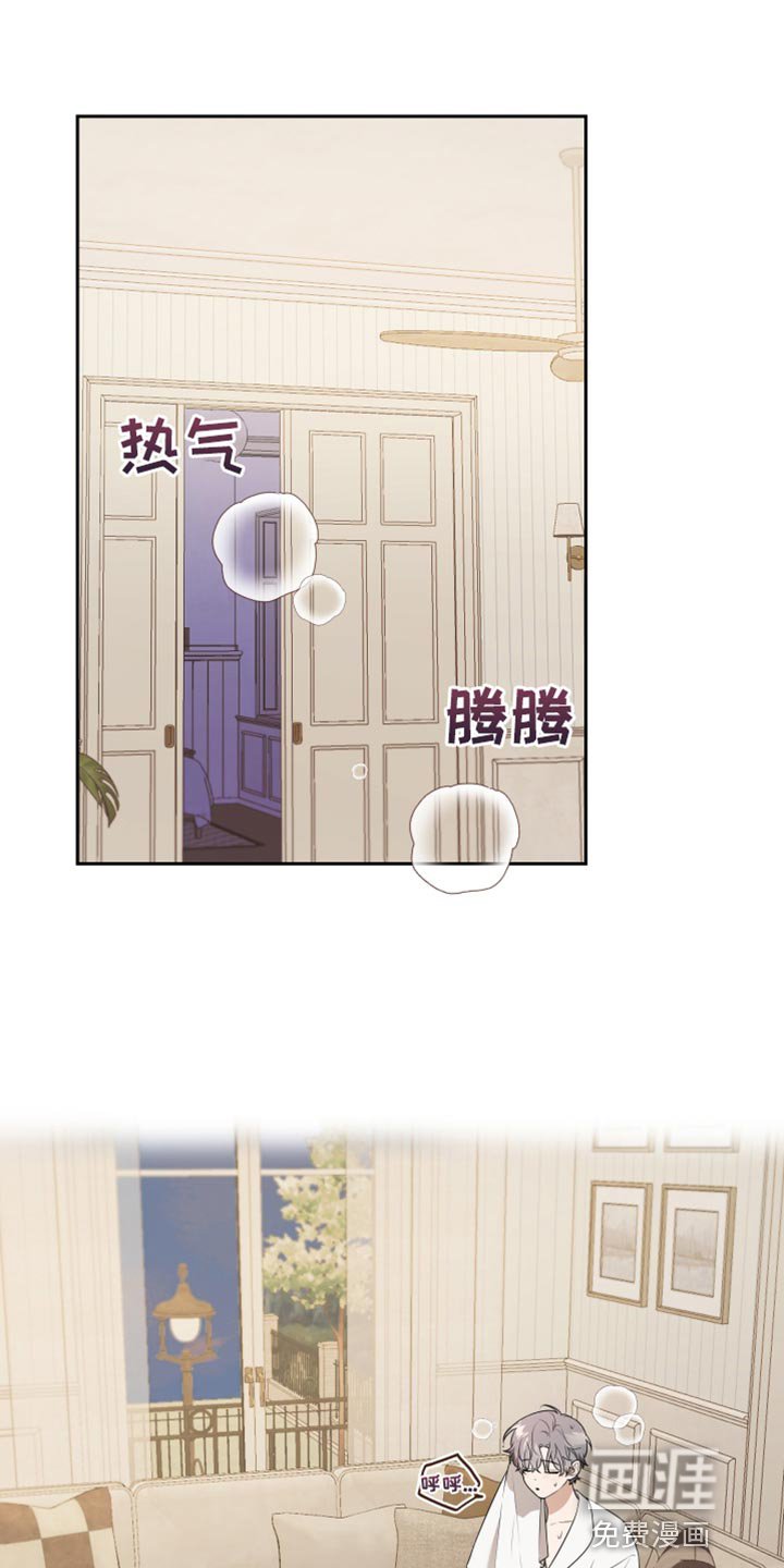 第25章：一样的香味