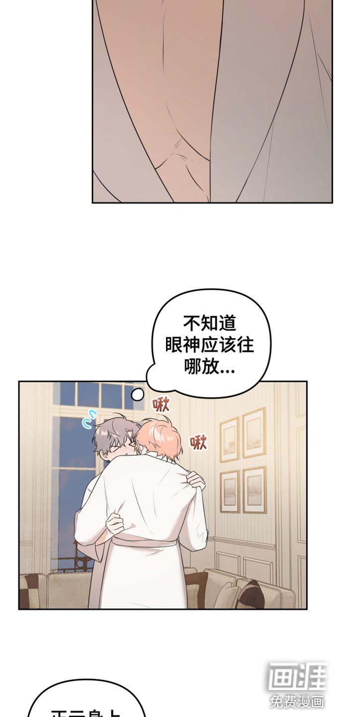 第25章：一样的香味