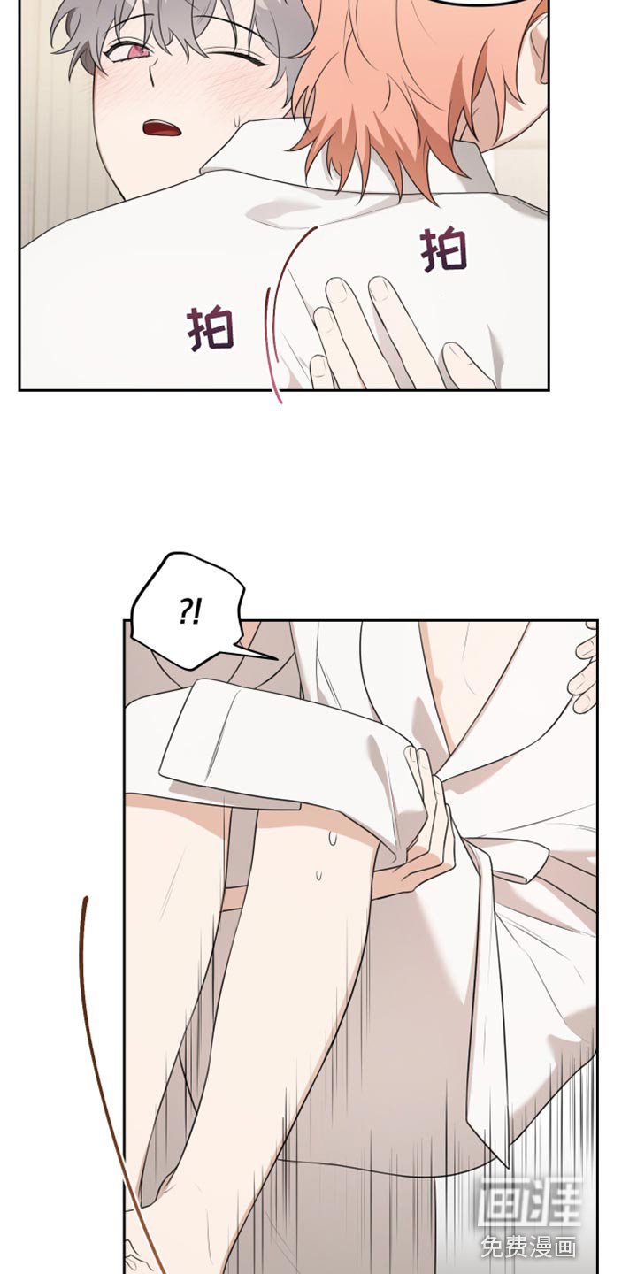 第25章：一样的香味