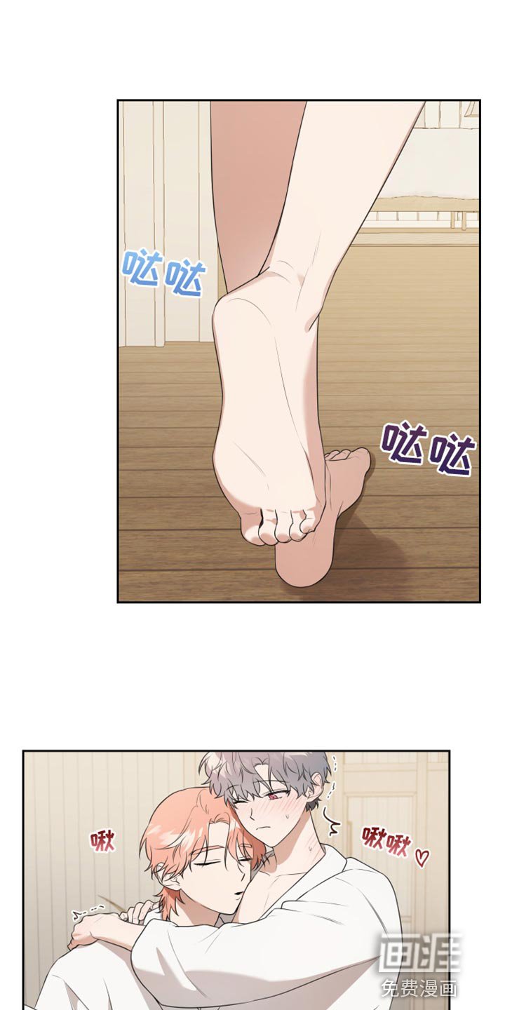 第26章：害羞