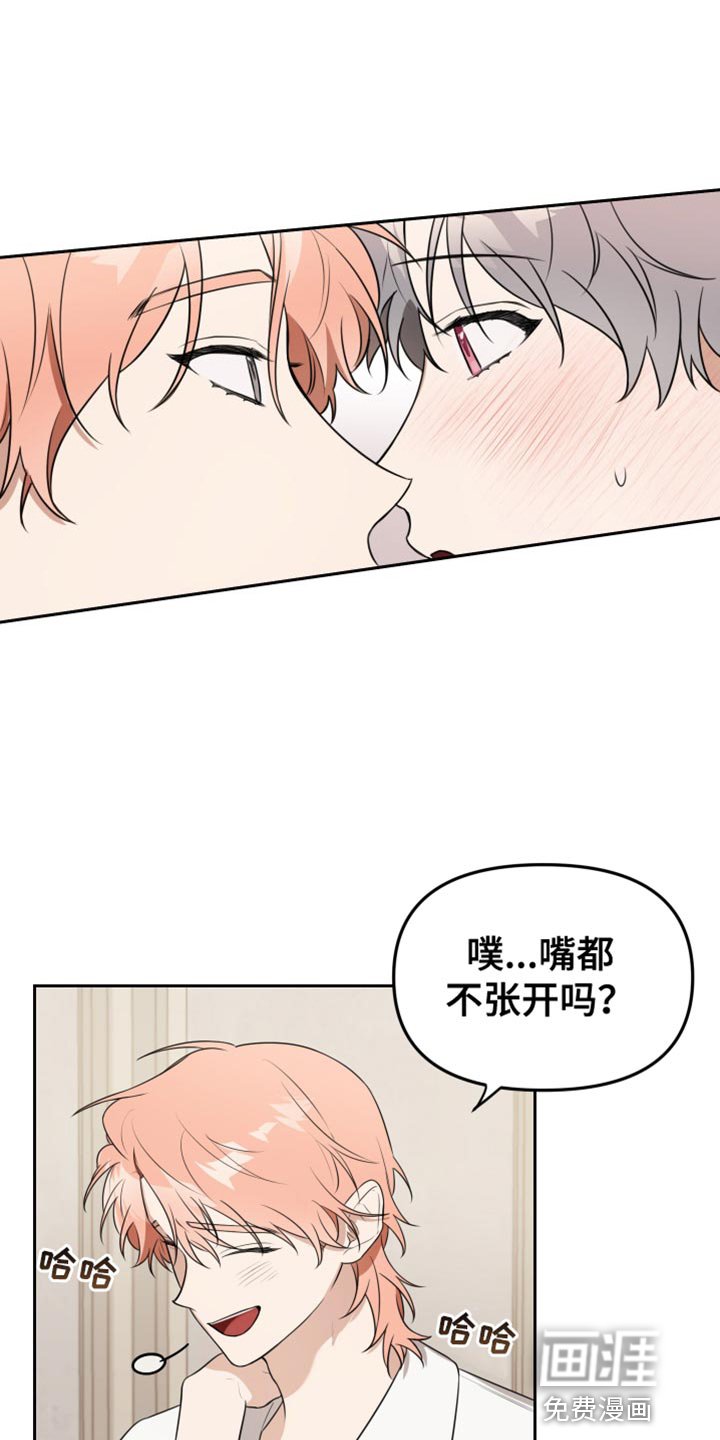 第26章：害羞
