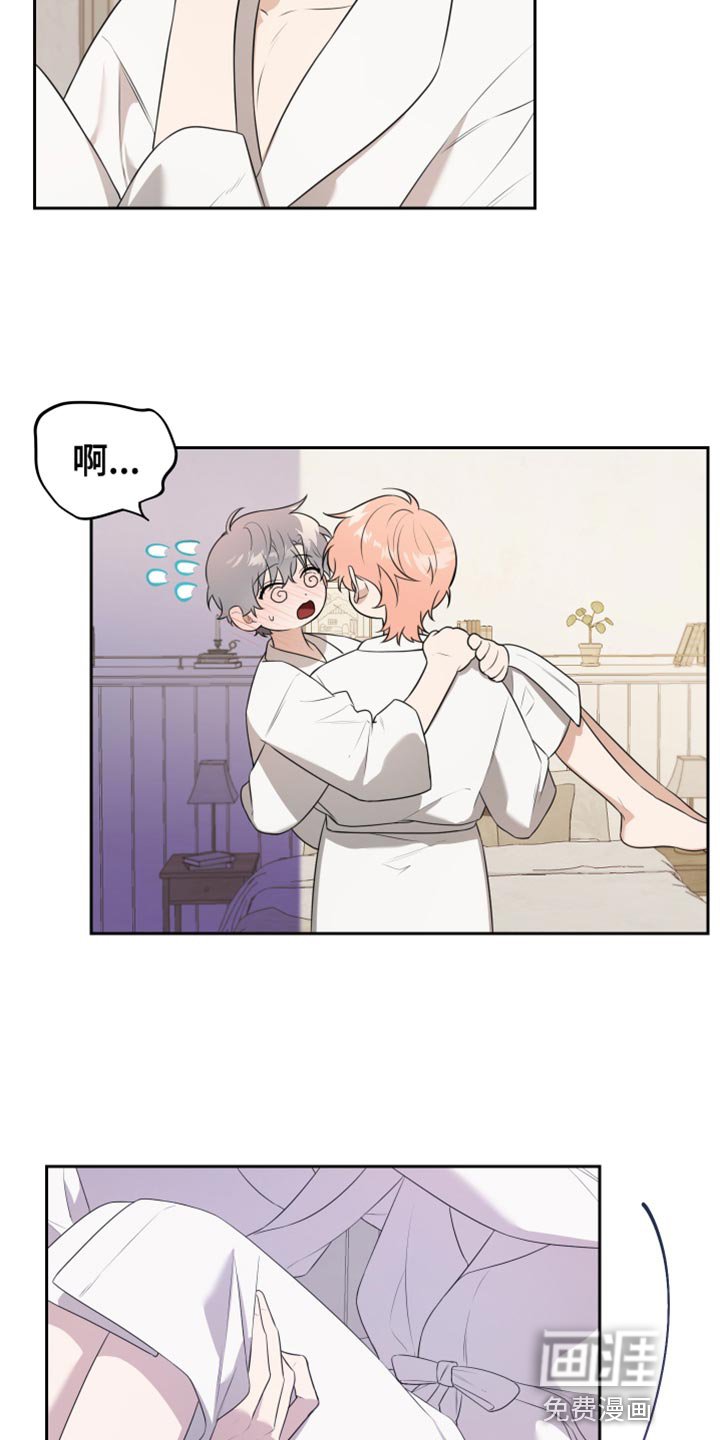 第26章：害羞