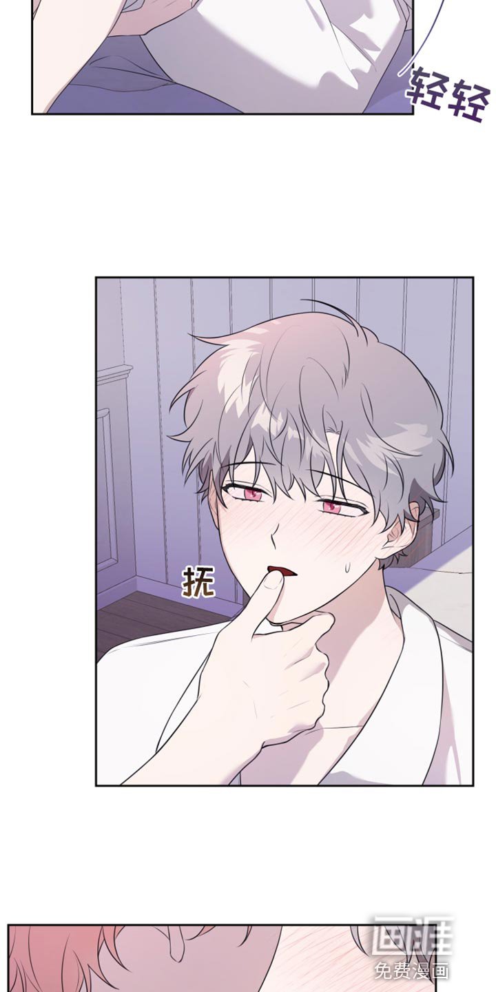 第26章：害羞