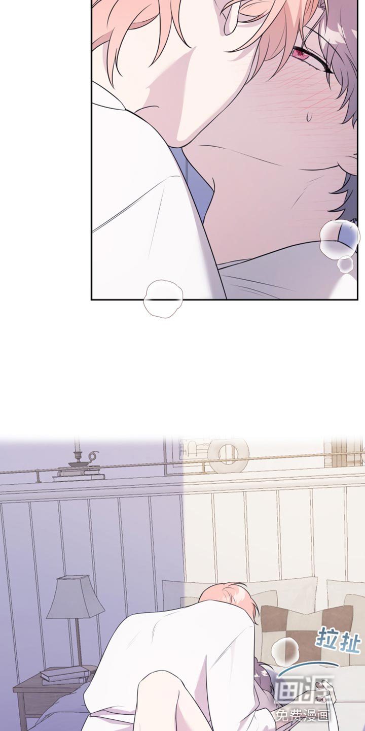第26章：害羞
