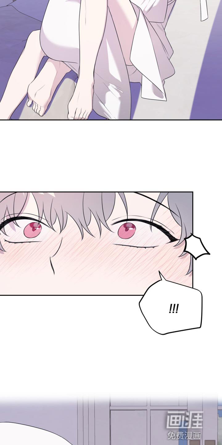 第26章：害羞