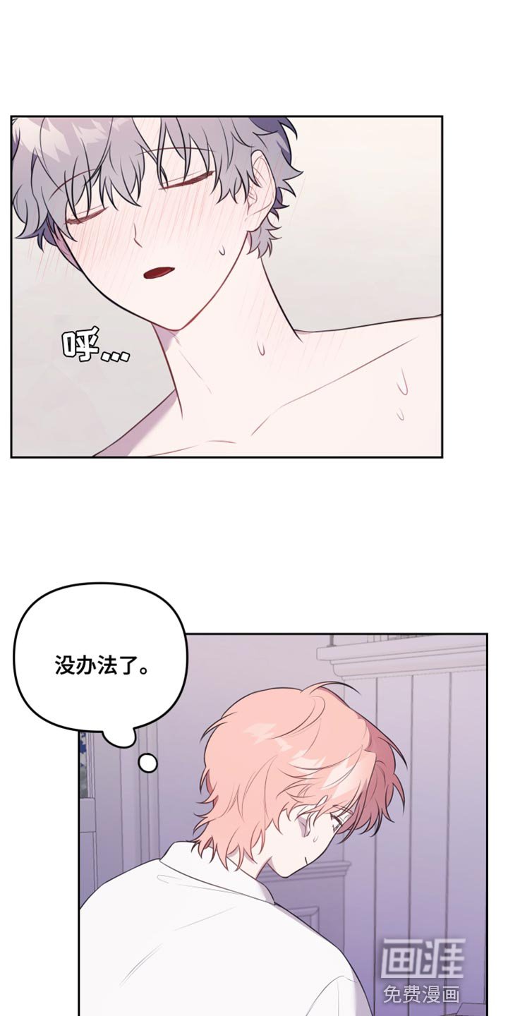 第27章：期待了很久