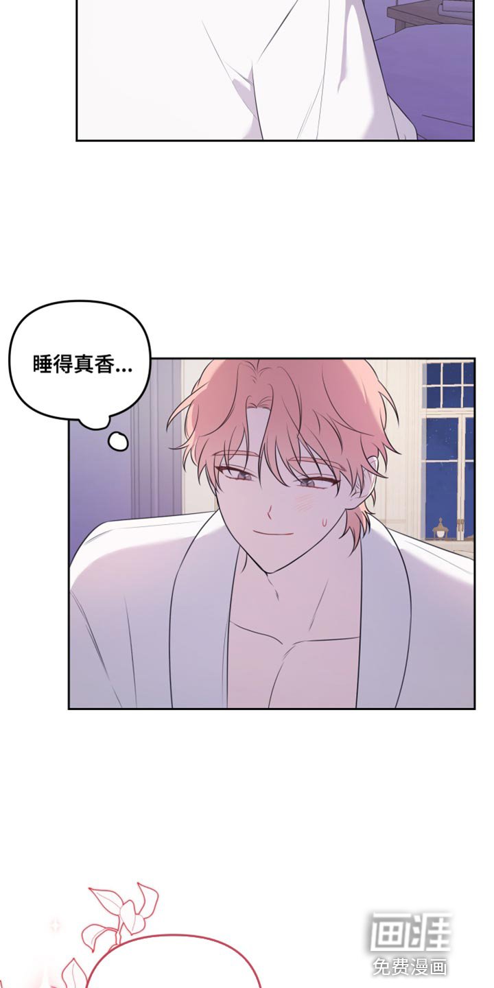 第27章：期待了很久