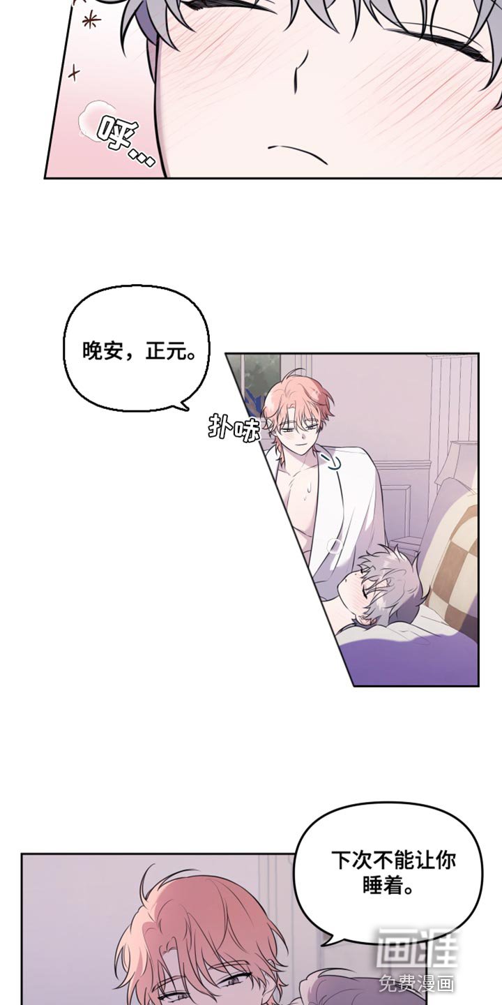 第27章：期待了很久