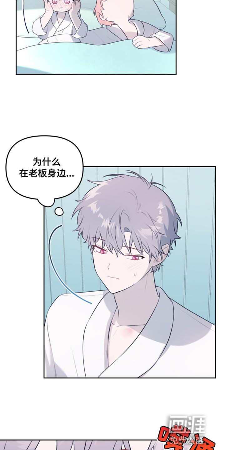 第27章：期待了很久