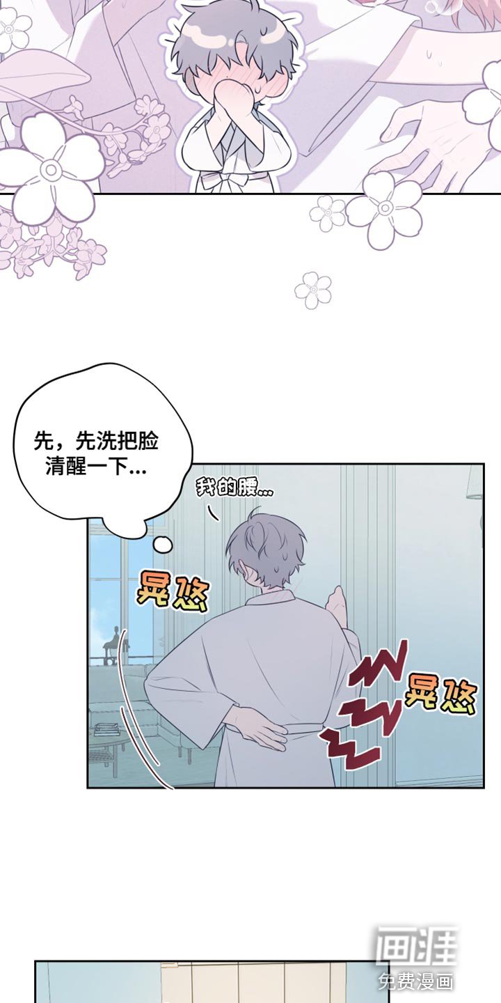第27章：期待了很久