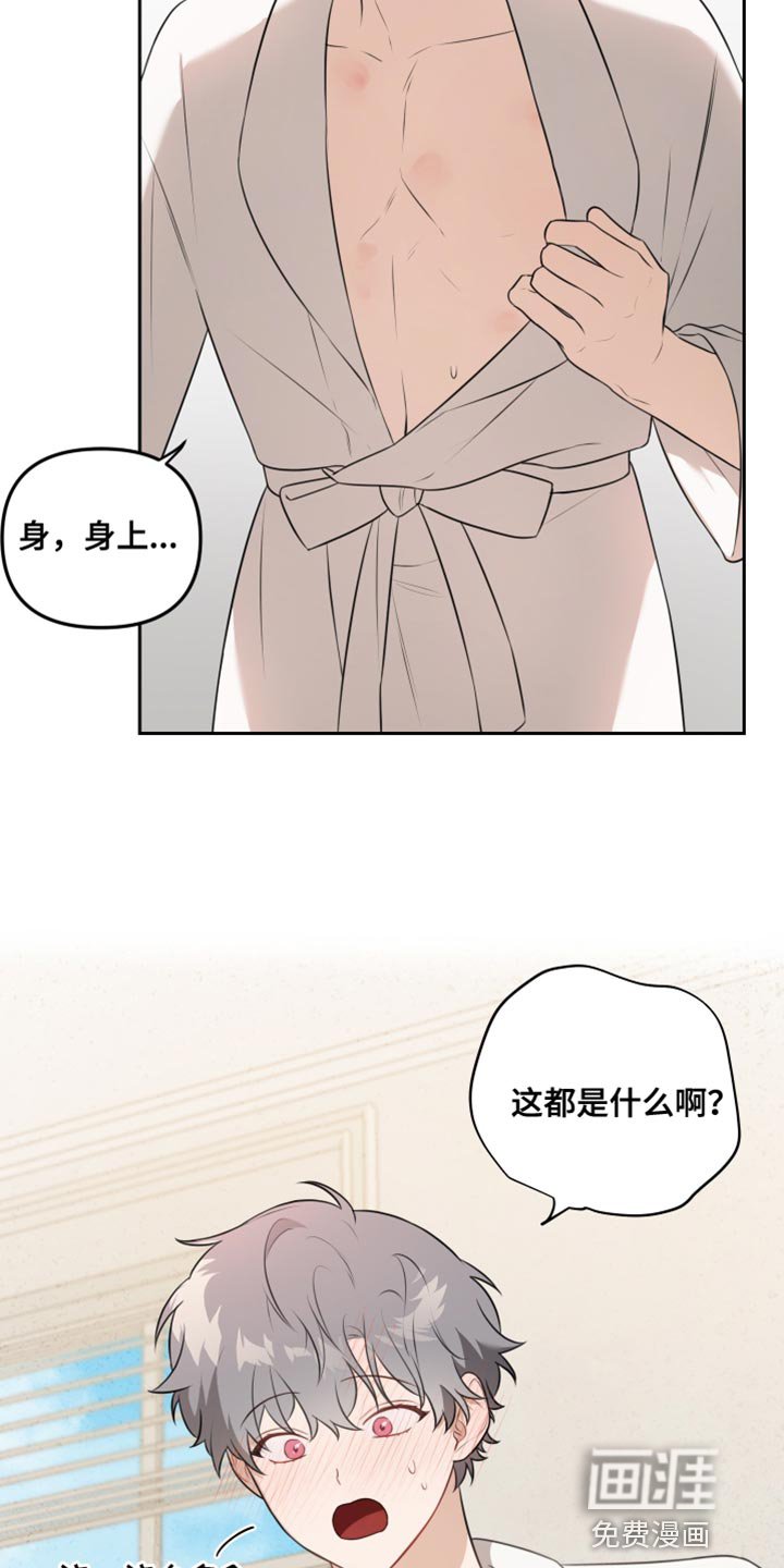 第27章：期待了很久