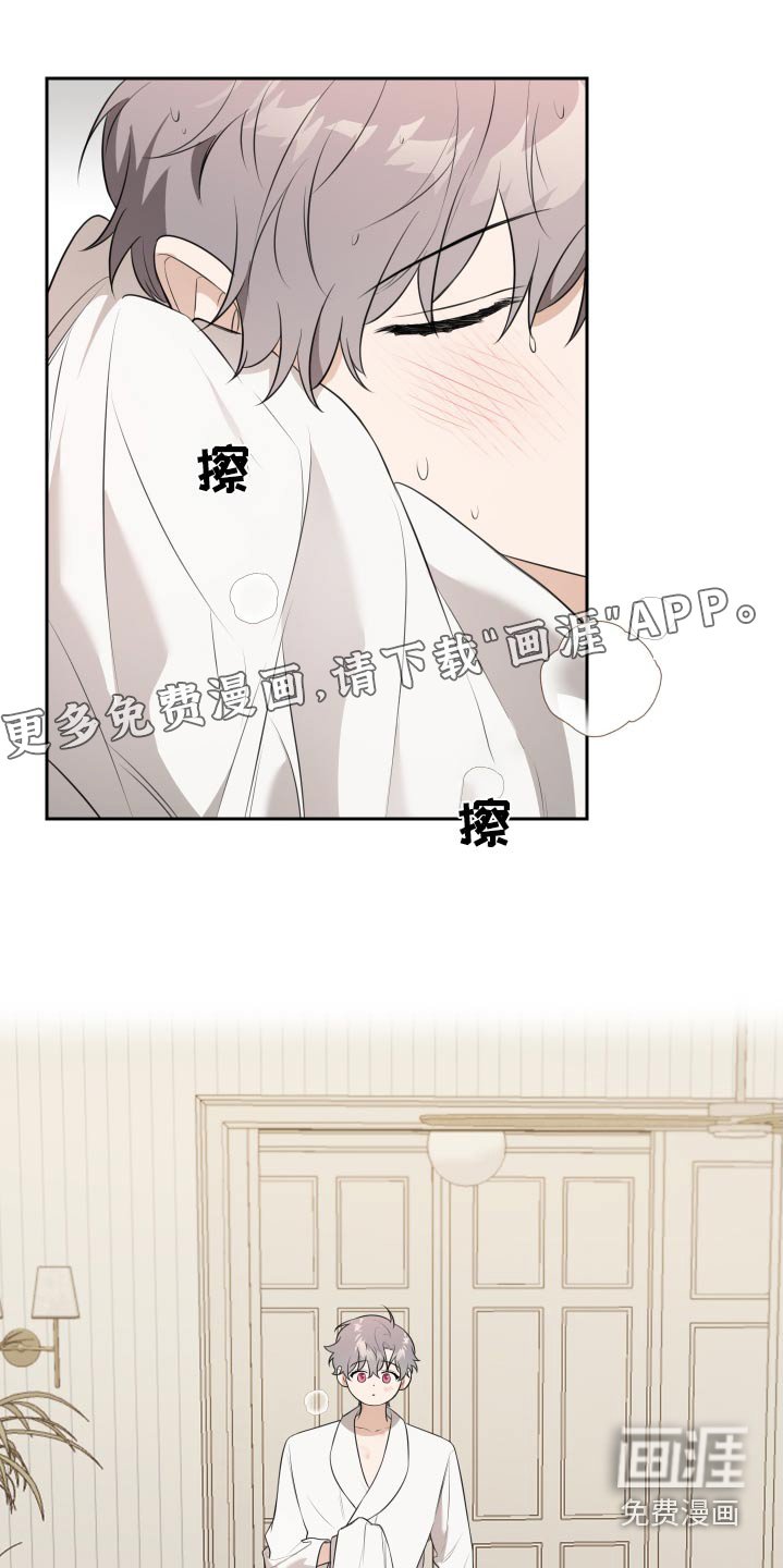 第28章：睡着的时候