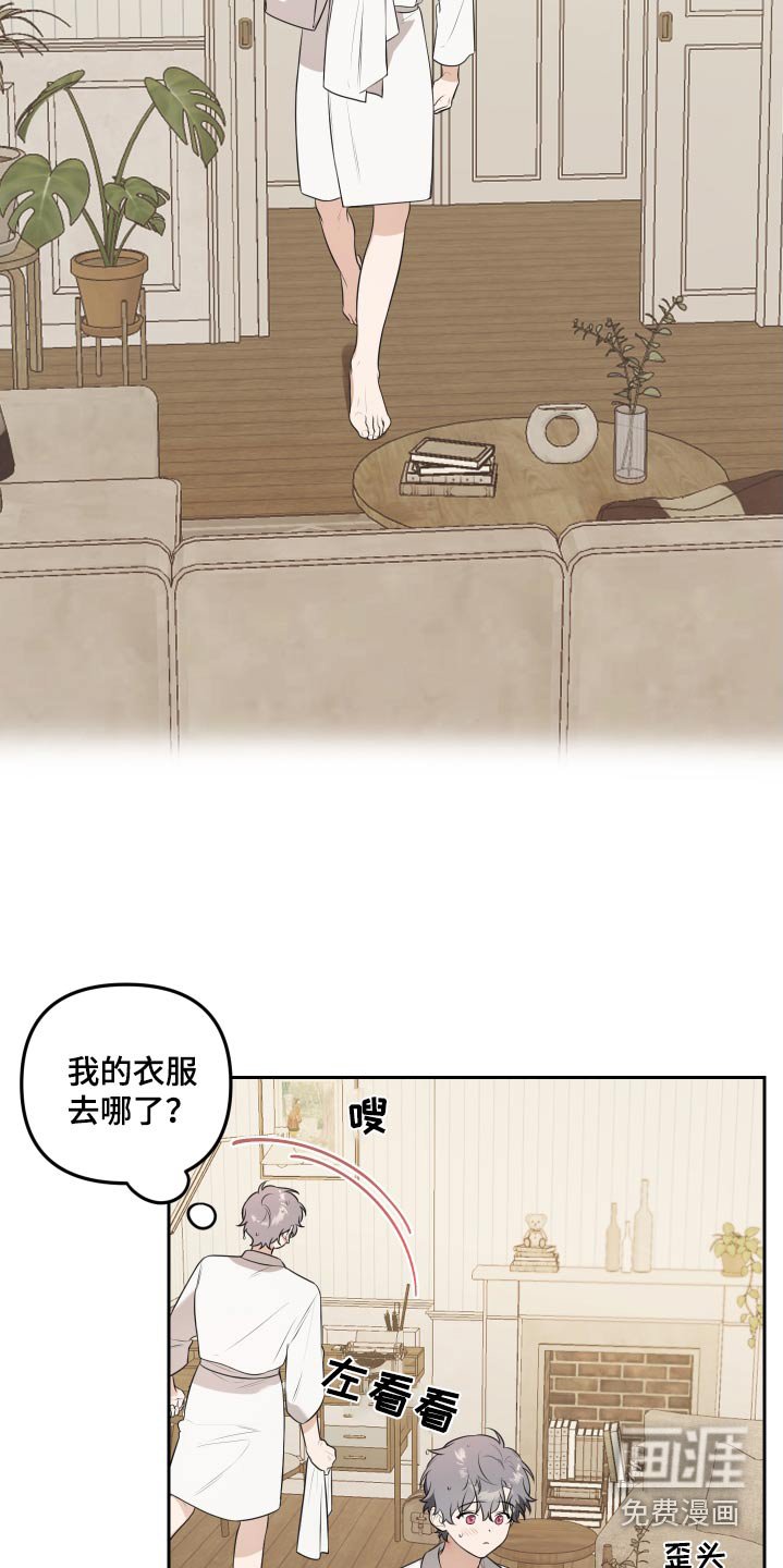 第28章：睡着的时候