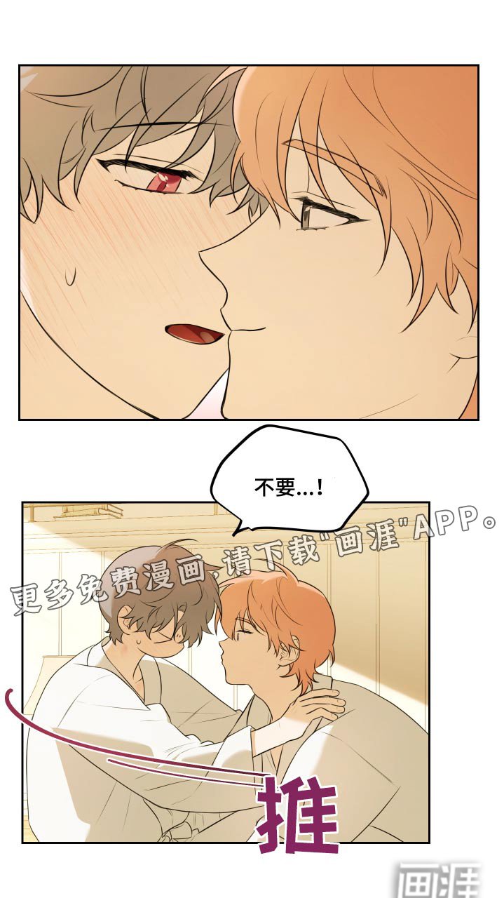 第29章：什么关系