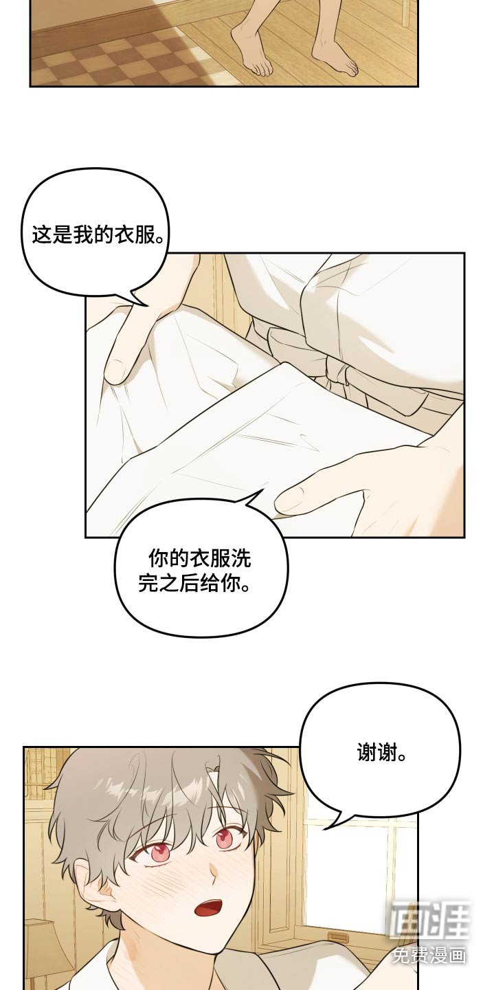 第29章：什么关系