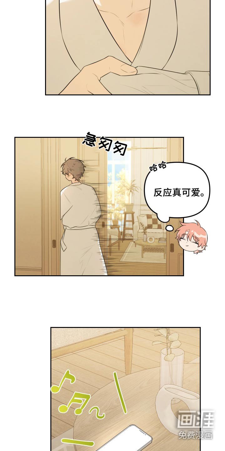 第29章：什么关系