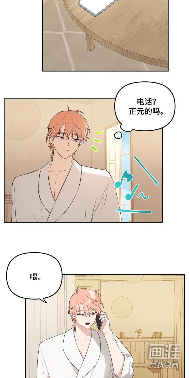 第29章：什么关系