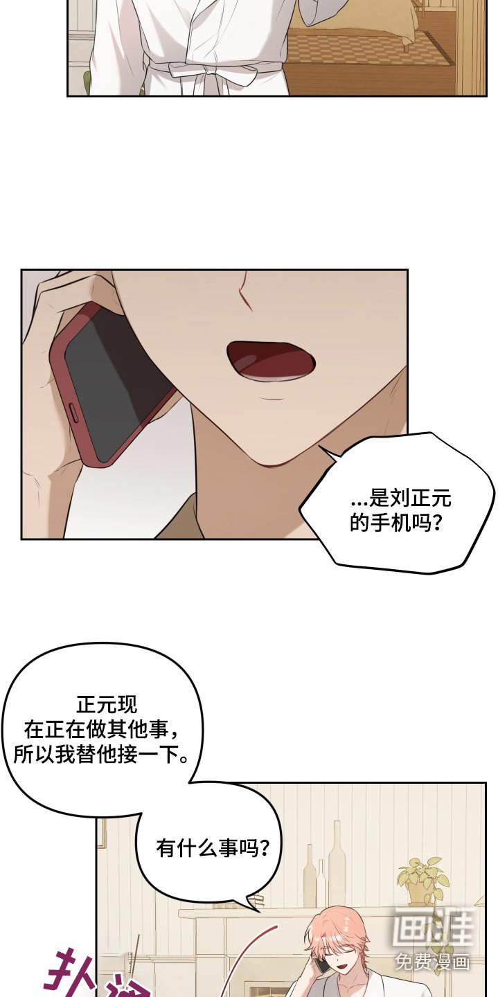 第29章：什么关系