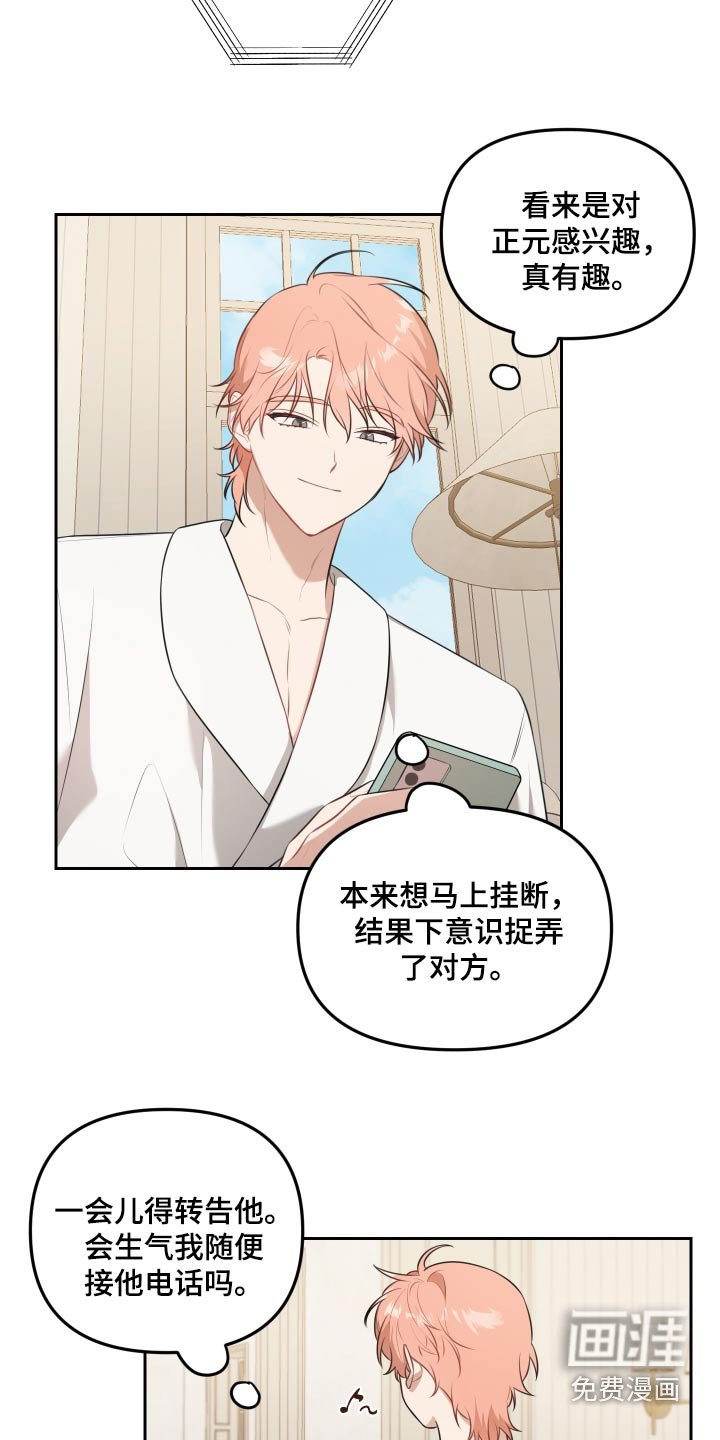 第29章：什么关系