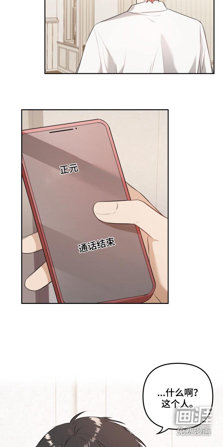 第29章：什么关系
