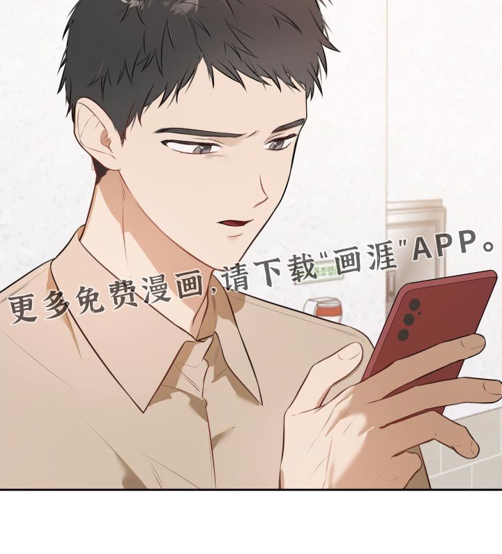 第29章：什么关系
