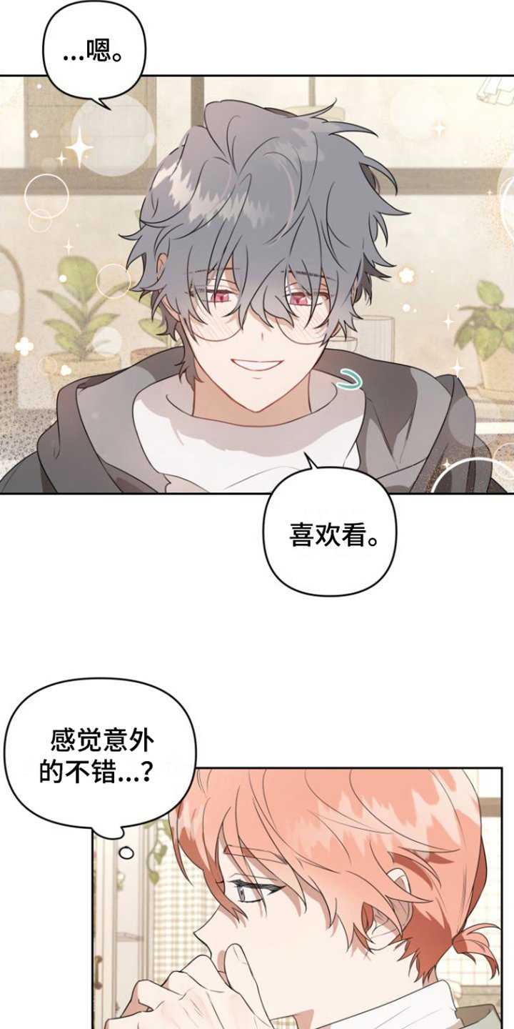 第3章：聘用