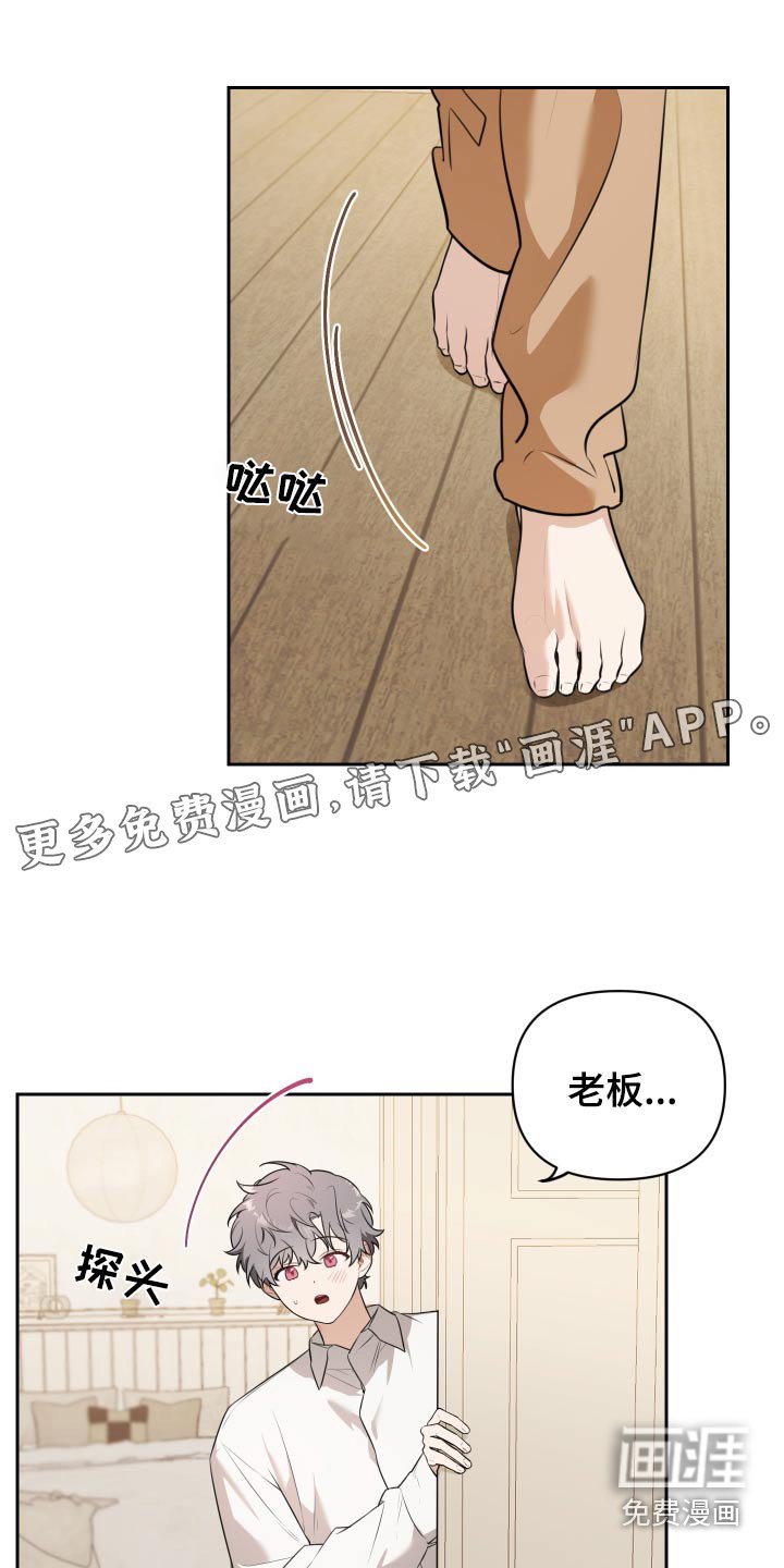 第30章：自己来