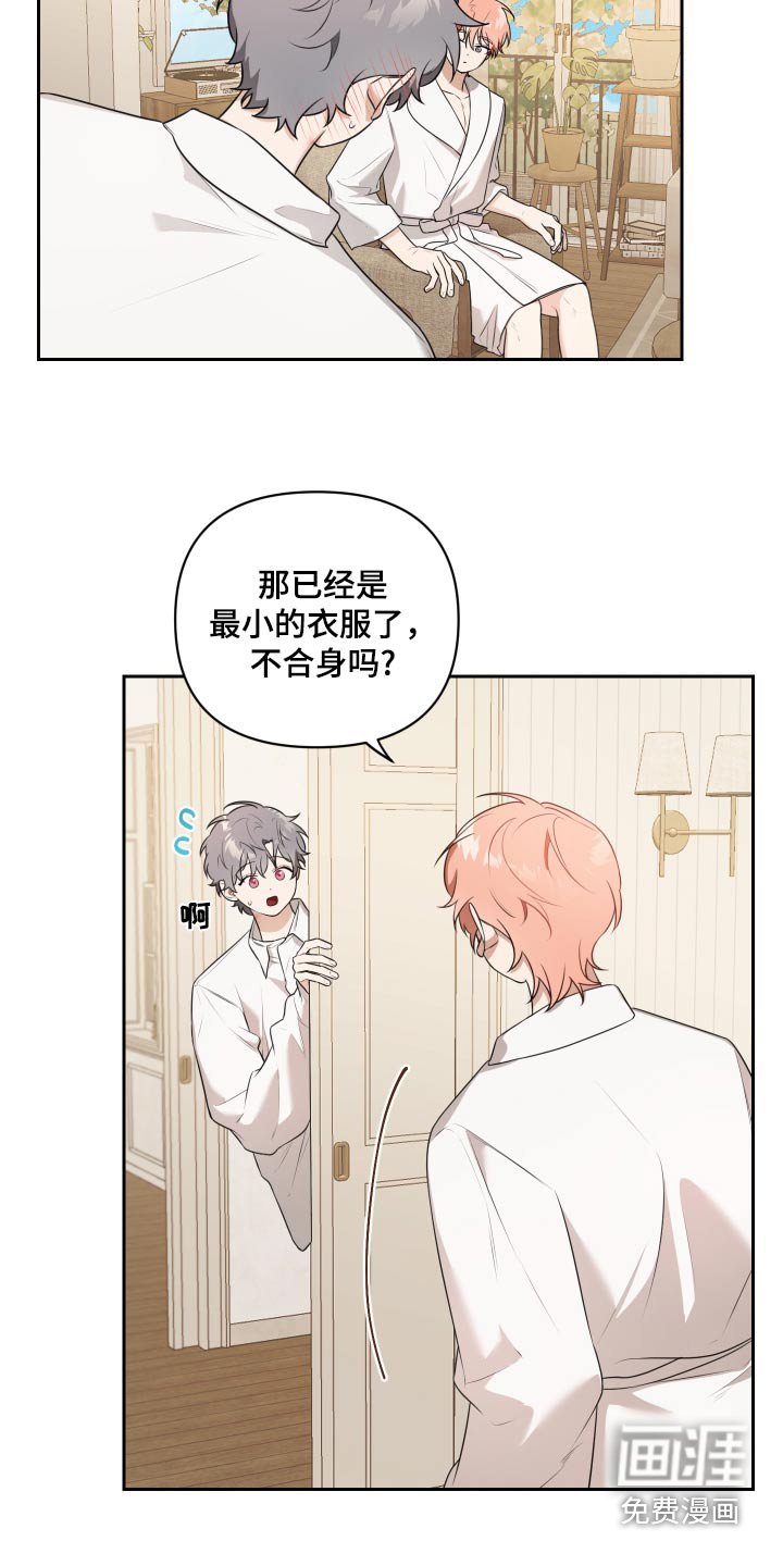第30章：自己来