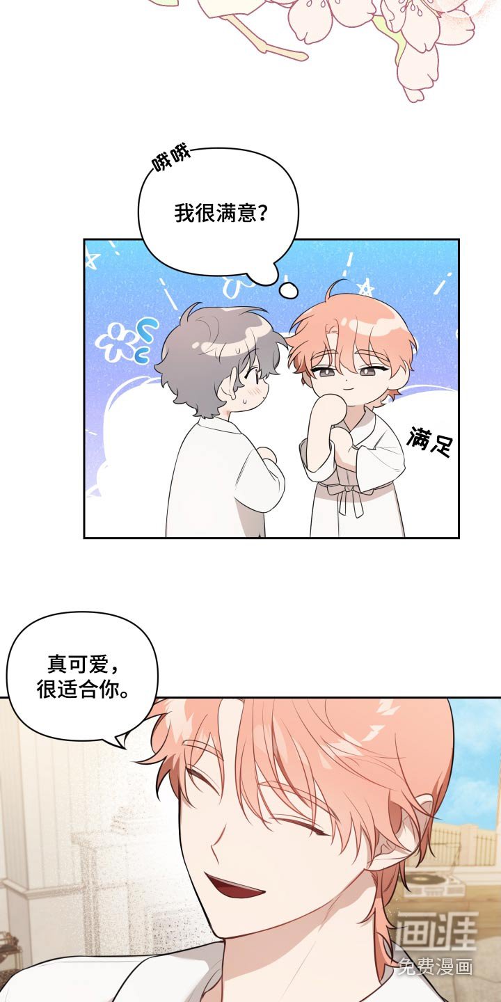 第30章：自己来