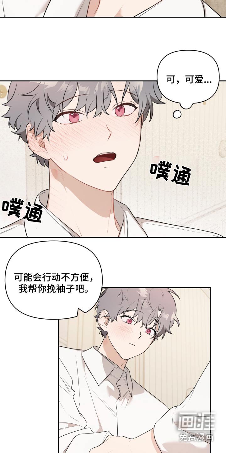 第30章：自己来