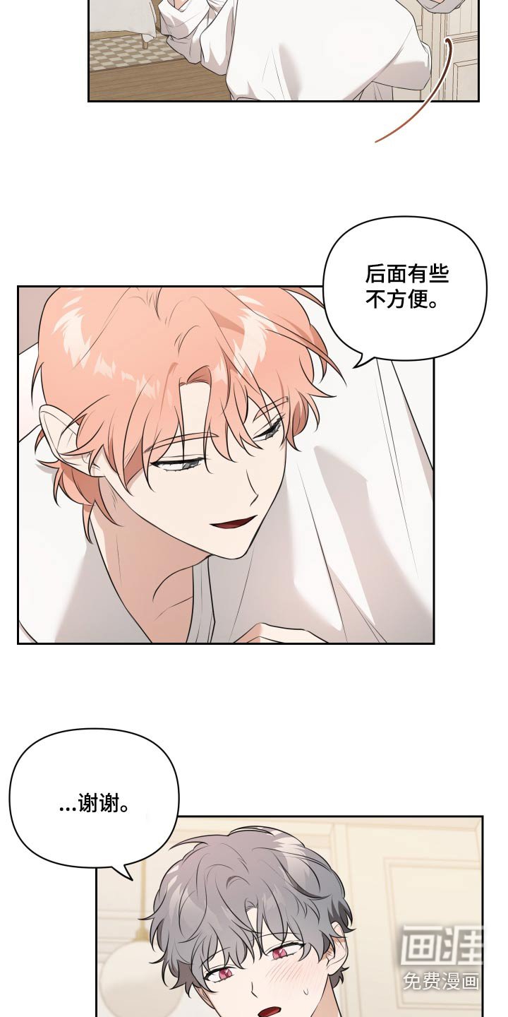 第30章：自己来